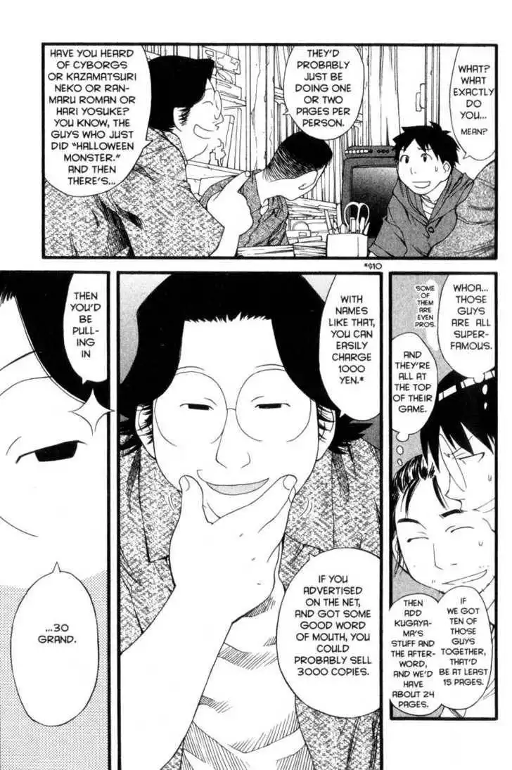 Genshiken - The Society for the Study of Modern Visual Culture Chapter 27 11